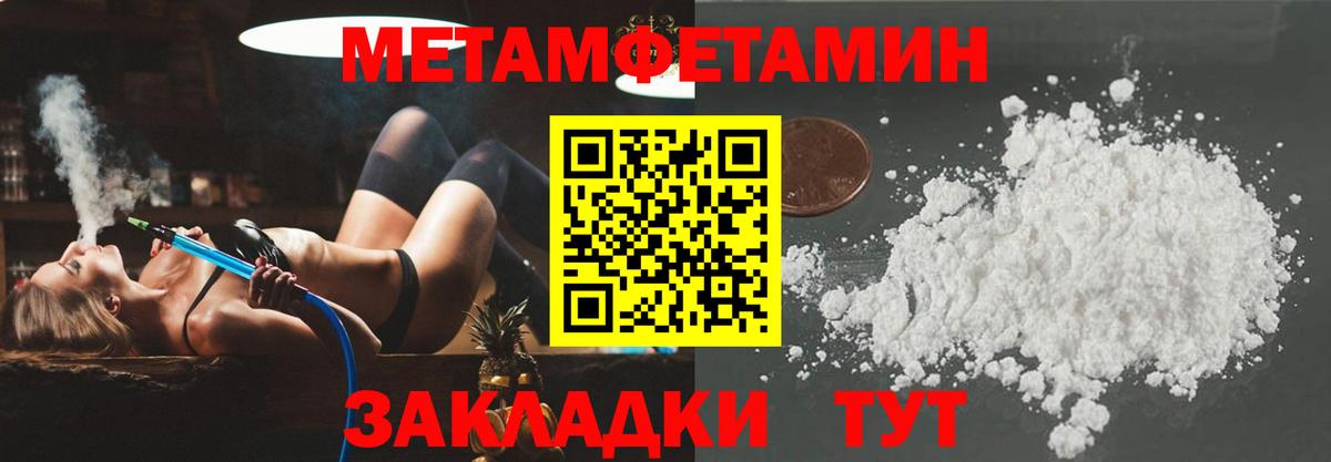 Amphetamine 97%  Вход с VPN  АМФЕТАМИН  Большой Камень 