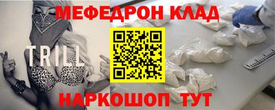 МДМА Апрелевка