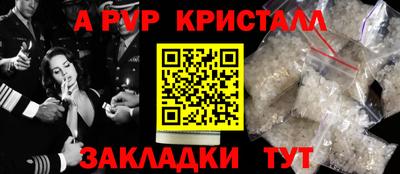 МДМА Апрелевка