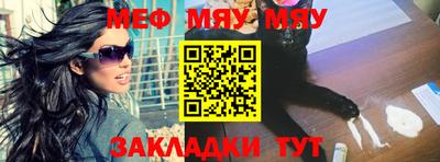 а пвп мука Апшеронск