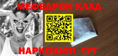 mdma Аргун
