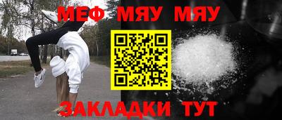 а пвп мука Апшеронск