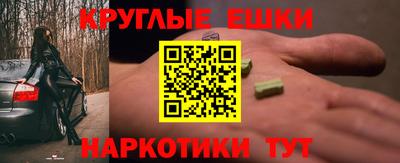 mdma Аргун