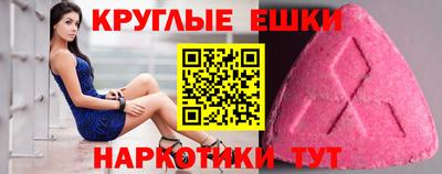 МДМА Апрелевка