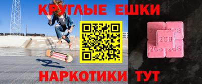 МДМА Апрелевка