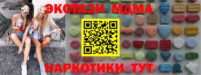 mdma Аргун