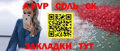 mdma Аргун