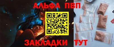 МДМА Апрелевка