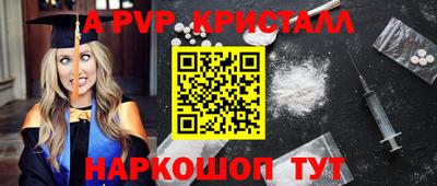 mdma Аргун