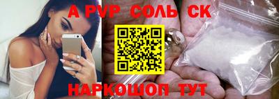 МДМА Апрелевка