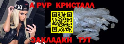 МДМА Апрелевка