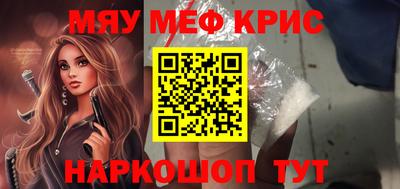 МДМА Апрелевка