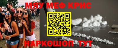 а пвп мука Апшеронск