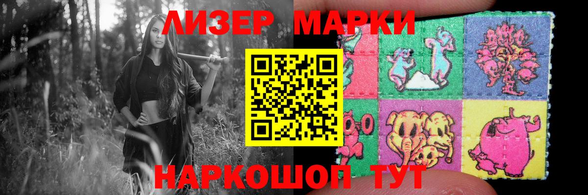 Большой Камень  ЛСД экстази ecstasy  ЛСД экстази ecstasy  LSD-25 экстази  Вход с VPN 