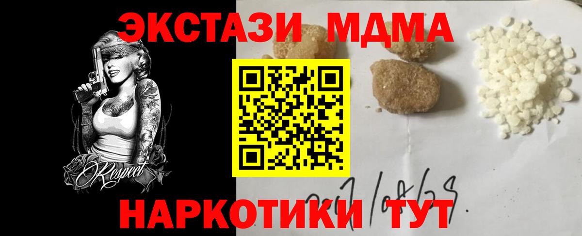 Вейп ТГК  COCAIN  Большой Камень  МАРИХУАНА  Вход с VPN  Меф   Экстази 