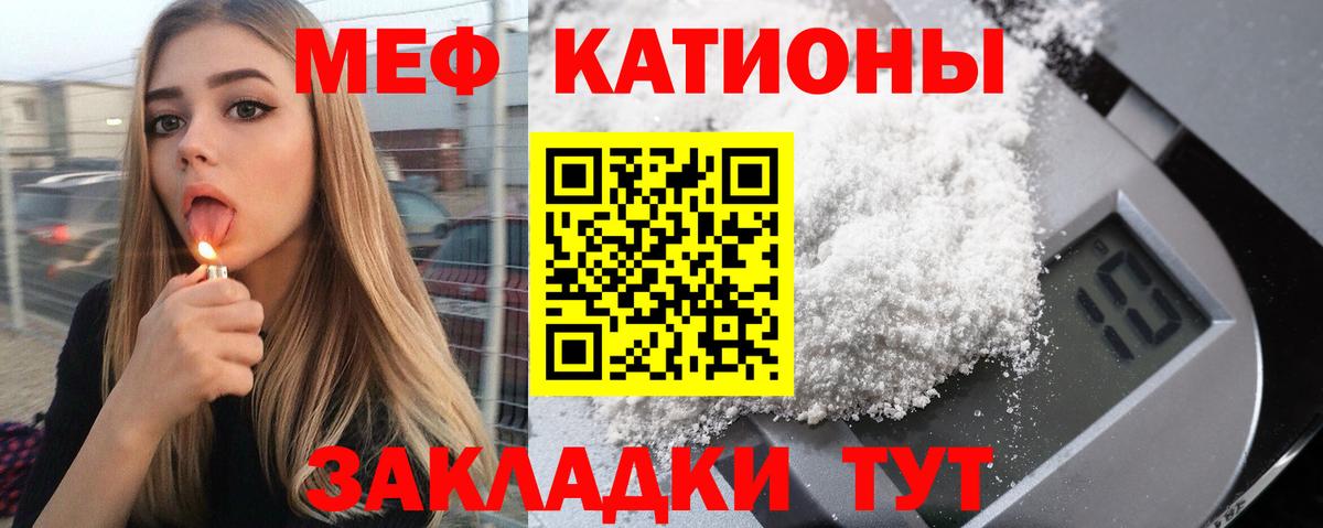 Амфетамин Большой Камень