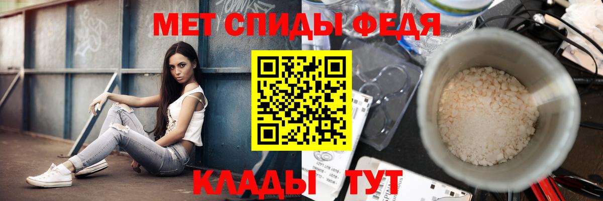 Большой Камень  МЕТАМФЕТАМИН кристалл  Первитин  Вход с VPN  МЕТАМФЕТАМИН кристалл 