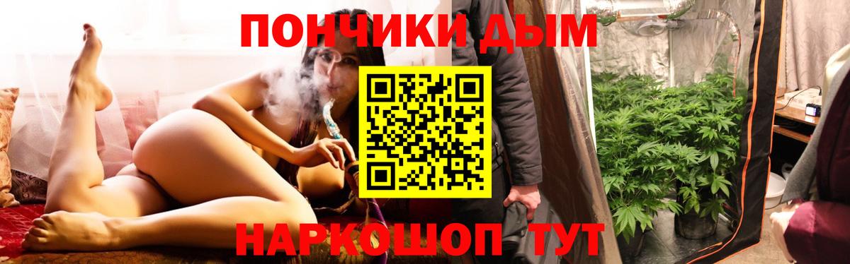 МАРИХУАНА Amnesia  Шишки марихуана гибрид  Вход с VPN  Большой Камень  Бошки марихуана план 